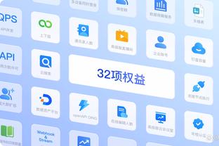 开云app在线下载官网安卓手机截图1